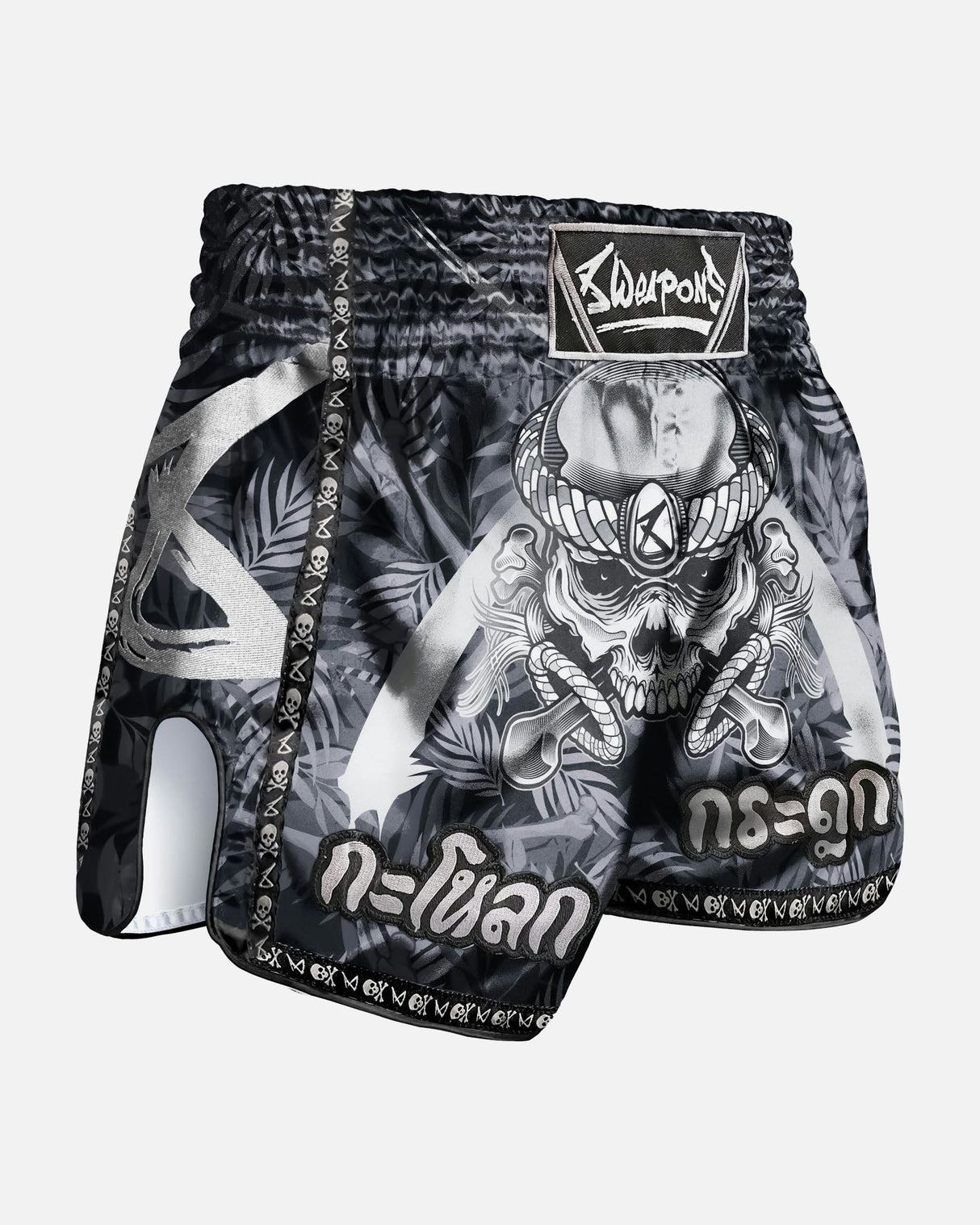 8 WEAPONS Muay-Thai-Shorts Bone Island - Schwarz