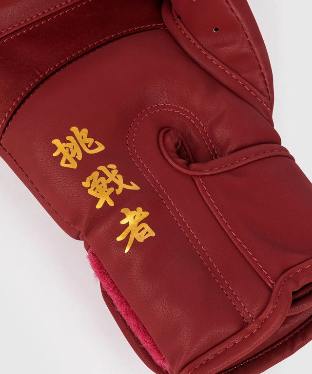 Venum Boxhandschuhe Serpenti - Burgundy