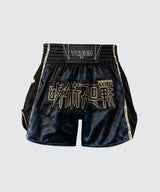 Venum Muay Thai Shorts Jujutsu Kaisen Fushiguro - Blau