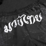 Phantom Athletics Muay Thai Shorts EVO - Schwarz/Grau