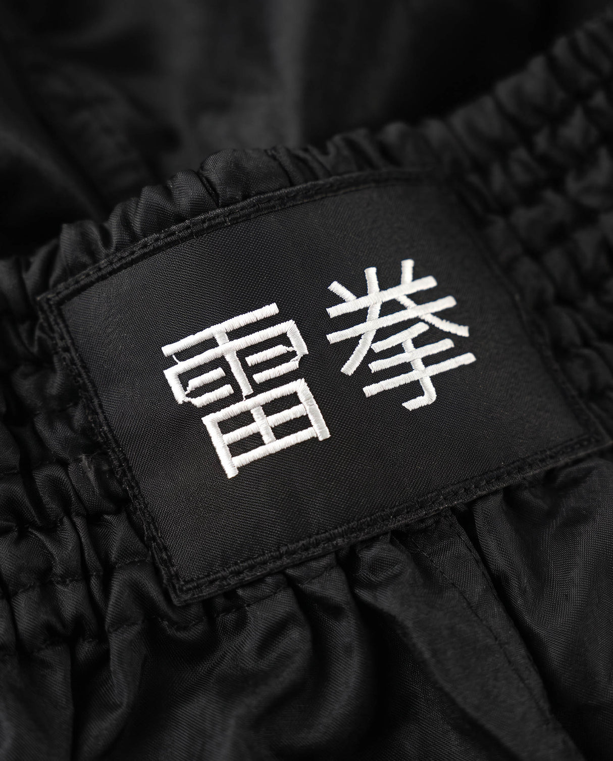 Raiken Muay Thai Shorts KAZE - Schwarz