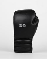 Raiken Boxhandschuhe KIBA Schnürung - Schwarz