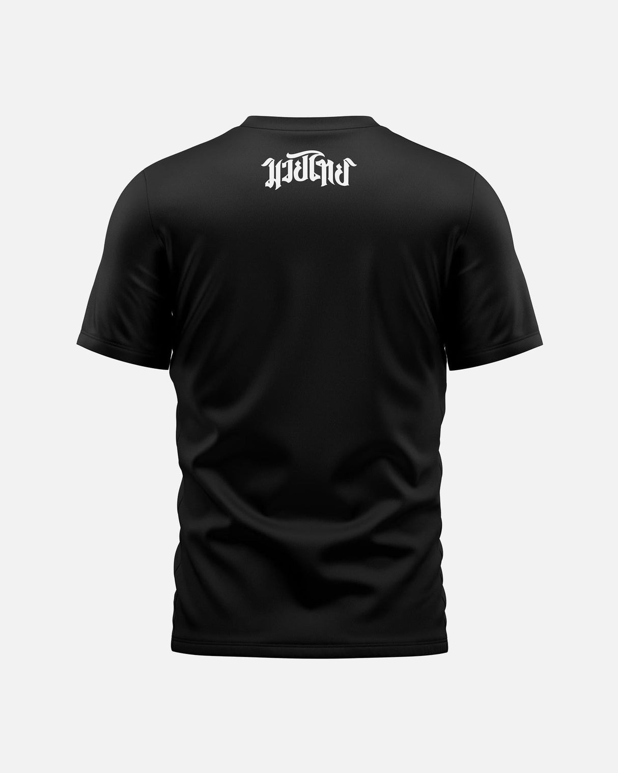 8 WEAPONS T-Shirt The Fight - Schwarz