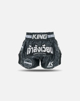 King Pro Boxing Muay Thai Shorts Origin - Schwarz
