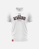 8 WEAPONS T-Shirt Bangkok - Weiß/Schwarz