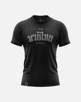 8 WEAPONS T-Shirt Bangkok - Schwarz