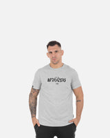 Phantom Athletics T-Shirt Muay Thai - Grau