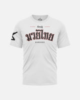 8 WEAPONS T-Shirt Bangkok – Weiß/Schwarz