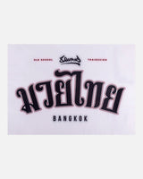 8 WEAPONS T-Shirt Bangkok – Weiß/Schwarz